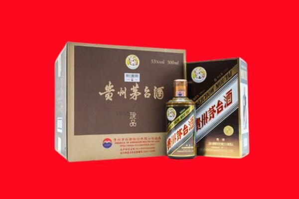 凉山上门回收珍品茅台酒